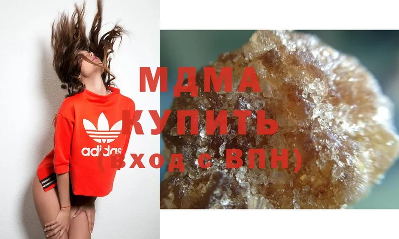 Где купить Аркадак Конопля  Меф мяу мяу  ГАШ 