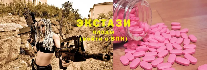 Ecstasy Дубай  Аркадак 